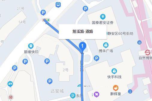 慈谿路 慈谿路