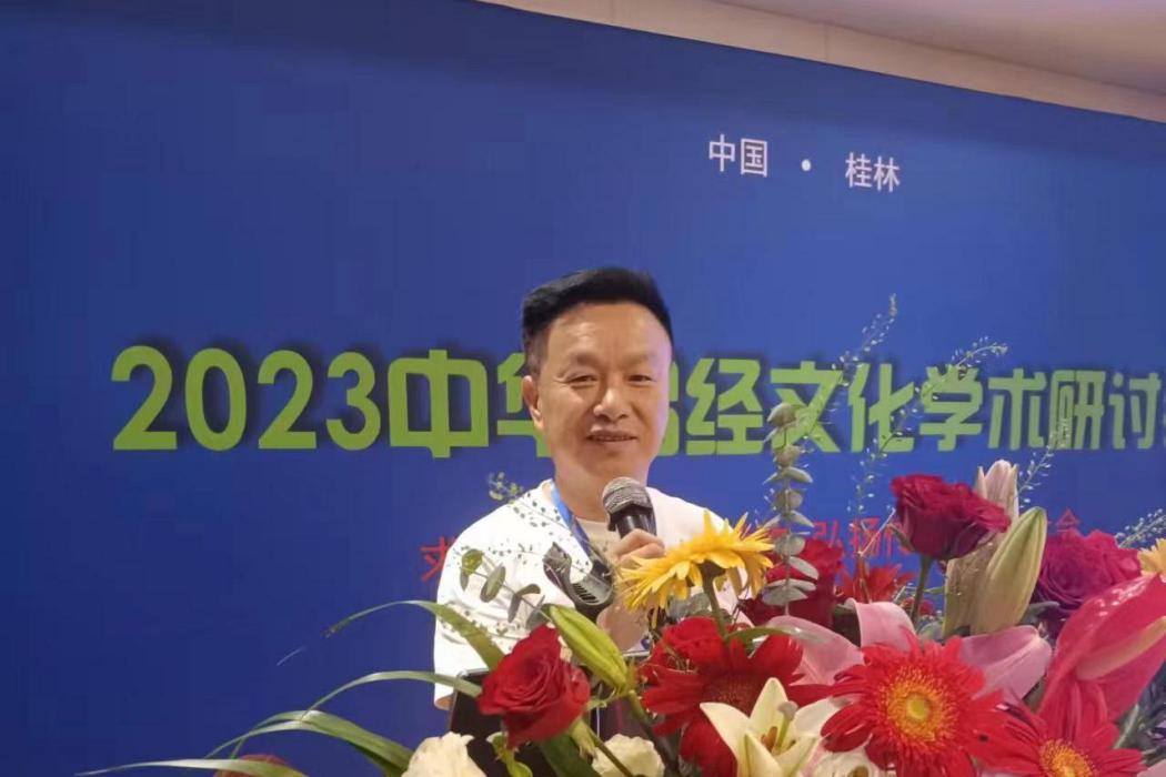 鄭元月 鄭元月