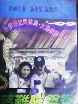 張榮祥