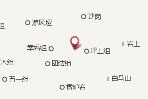 茅落岩