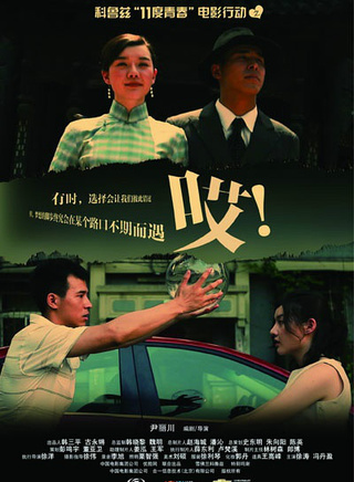 馮丹瀅 馮丹瀅