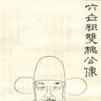 黃瑜(明朝知縣) 黃瑜(明朝知縣)