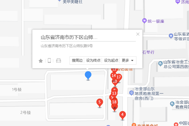 山師東路9號 山師東路9號