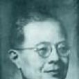曹文彥 曹文彥