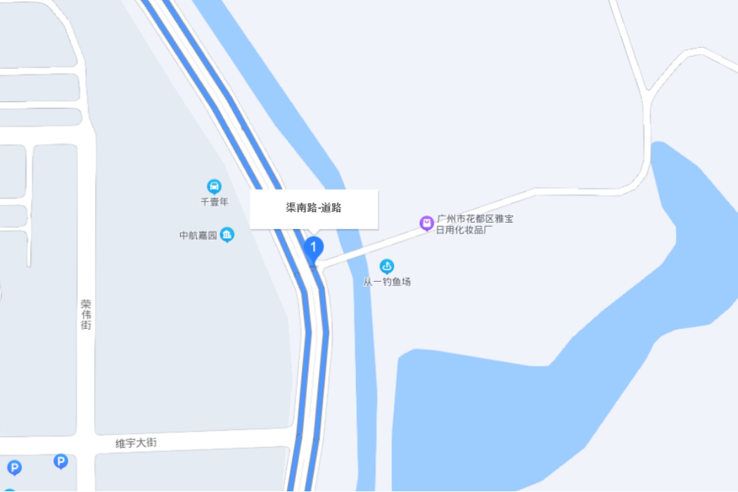 渠南路(廣州市渠南路)