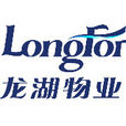 龍湖物業 龍湖物業