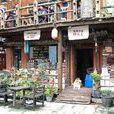 櫻花屋 櫻花屋