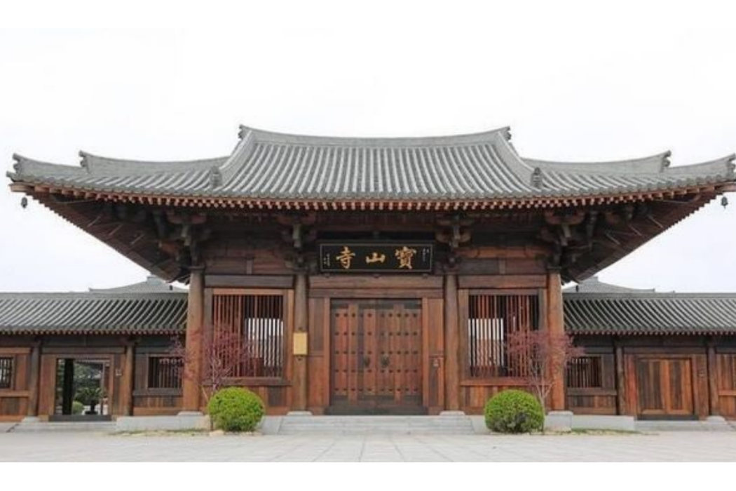 寶山寺(陝西榆林橫山區波羅鎮北魏始建佛教寺院) 寶山寺(陝西榆林橫山區波羅鎮北魏始建佛教寺院)