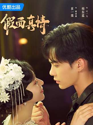 馬嫣孺 馬嫣孺
