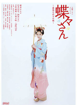 奧貫薰 奧貫薰