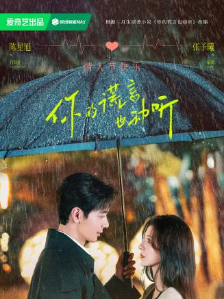 李雪丹 李雪丹