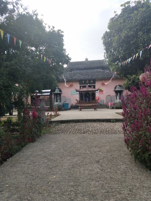 西嶽寺 西嶽寺