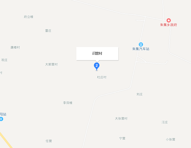 閆營村(河南省淮陽縣朱集鄉下轄村) 閆營村(河南省淮陽縣朱集鄉下轄村)