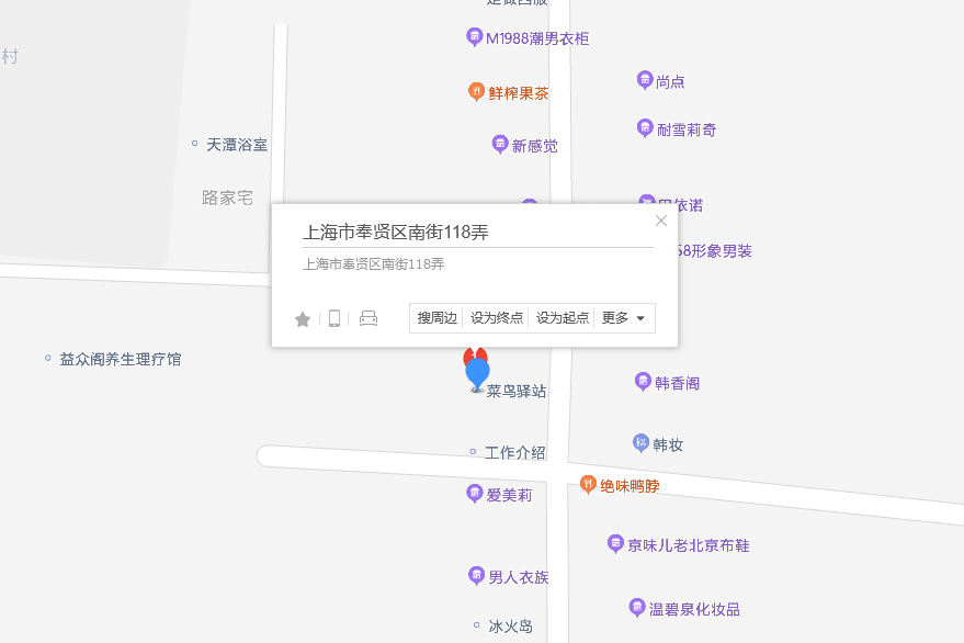 南街118弄 南街118弄