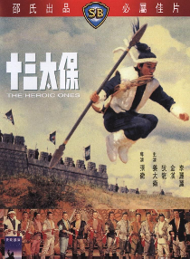 鮑方 鮑方