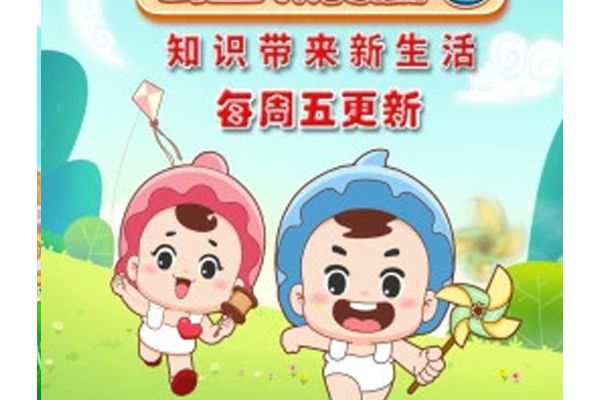 可可小愛第3季 可可小愛第3季