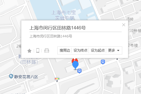 田林路1446號 田林路1446號