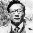 江南案 江南案