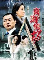 張帆(中國內地男演員、編劇)