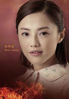 春梅(台視時代劇)