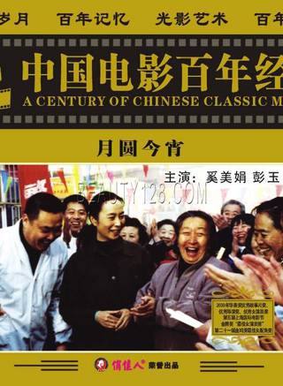 彭玉(陳久香) 彭玉(陳久香)