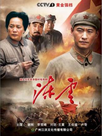 金良(中國影視男演員) 金良(中國影視男演員)