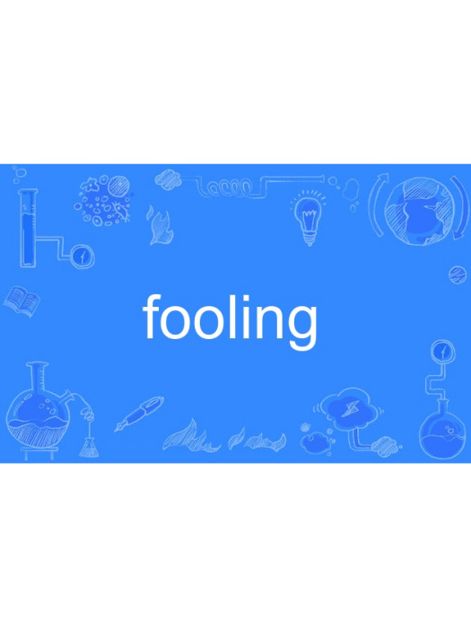 fooling fooling