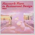 2007上海最佳餐廳設計：香艷設計
