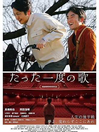 山下永玖 山下永玖