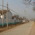 文龍村(陝西省三原縣馬額鎮文龍村) 文龍村(陝西省三原縣馬額鎮文龍村)