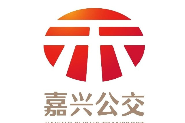 嘉興公交2路 嘉興公交2路