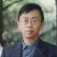 陳志謙(西南大學材料與能源學部教授碩士生導師) 陳志謙(西南大學材料與能源學部教授碩士生導師)