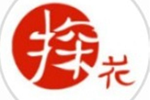 探花鮮花