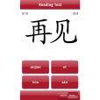 Chinese Characters First Steps Chinese Characters First Steps