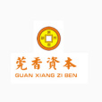 莞香資本 莞香資本
