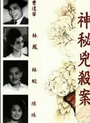 石堅(中國香港男演員) 石堅(中國香港男演員)
