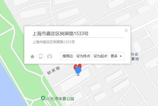 樹屏路1533號 樹屏路1533號