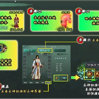 征途2 征途2