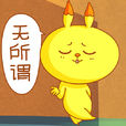 冷先森 冷先森