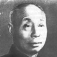 陳洪時 陳洪時