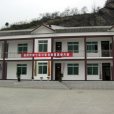 馬坎村 馬坎村
