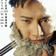 陽光牧童 陽光牧童