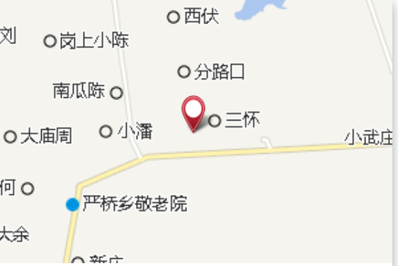 西懷 西懷