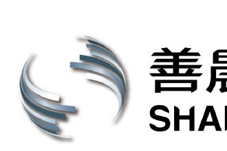 善晨集團 善晨集團