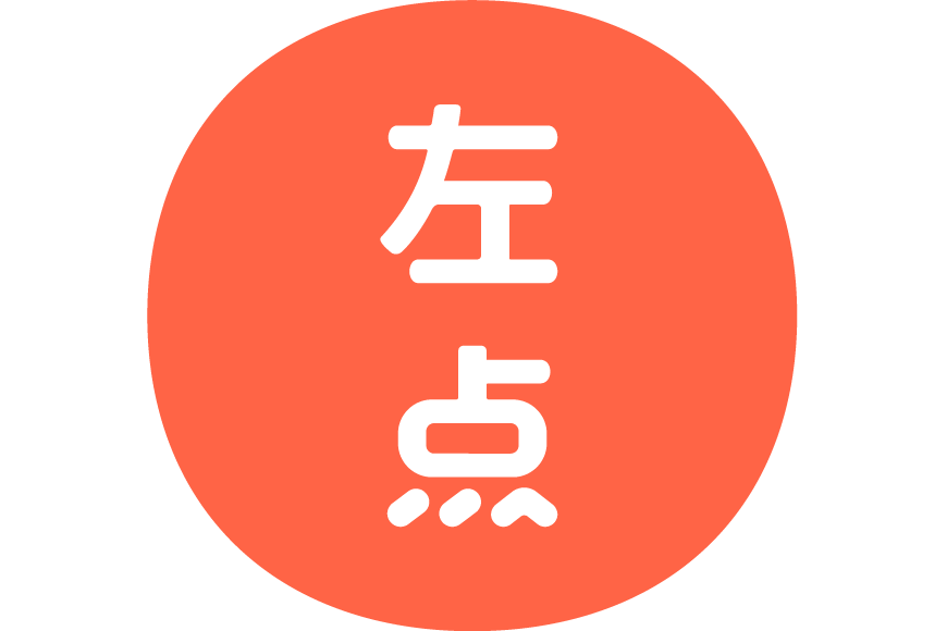 左點健康 左點健康