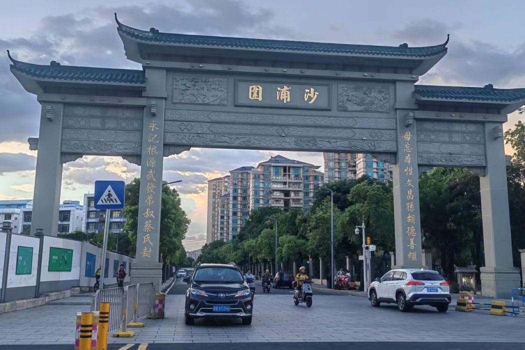 沙浦圍村 沙浦圍村
