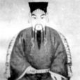 鄭桓公(姬友(春秋時期鄭國首位國君)) 鄭桓公(姬友(春秋時期鄭國首位國君))