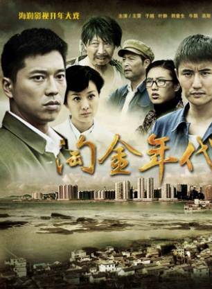 丁志誠(丁志城) 丁志誠(丁志城)