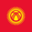吉爾吉斯斯坦(吉爾吉斯斯坦共和國)
