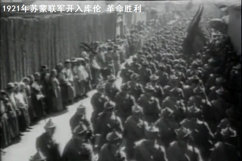 1921年蒙古革命